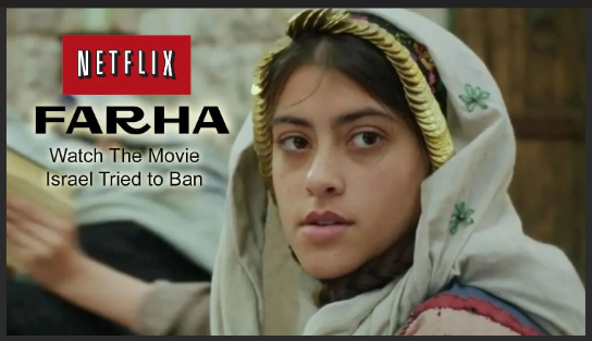 Inspired by a "True" story?